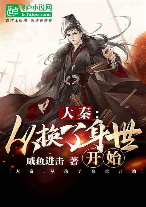 萨拉赫受伤